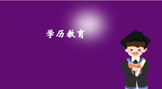 代理記賬